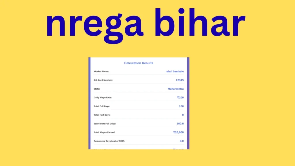 nrega bihar